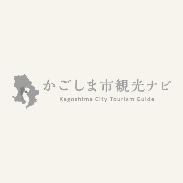 おうちでかごしま時間！ オンラインショップで鹿児島の特産品をお取り寄せ | 特集 | 【公式】鹿児島市の観光・旅行情報サイト｜かごしま市観光ナビ