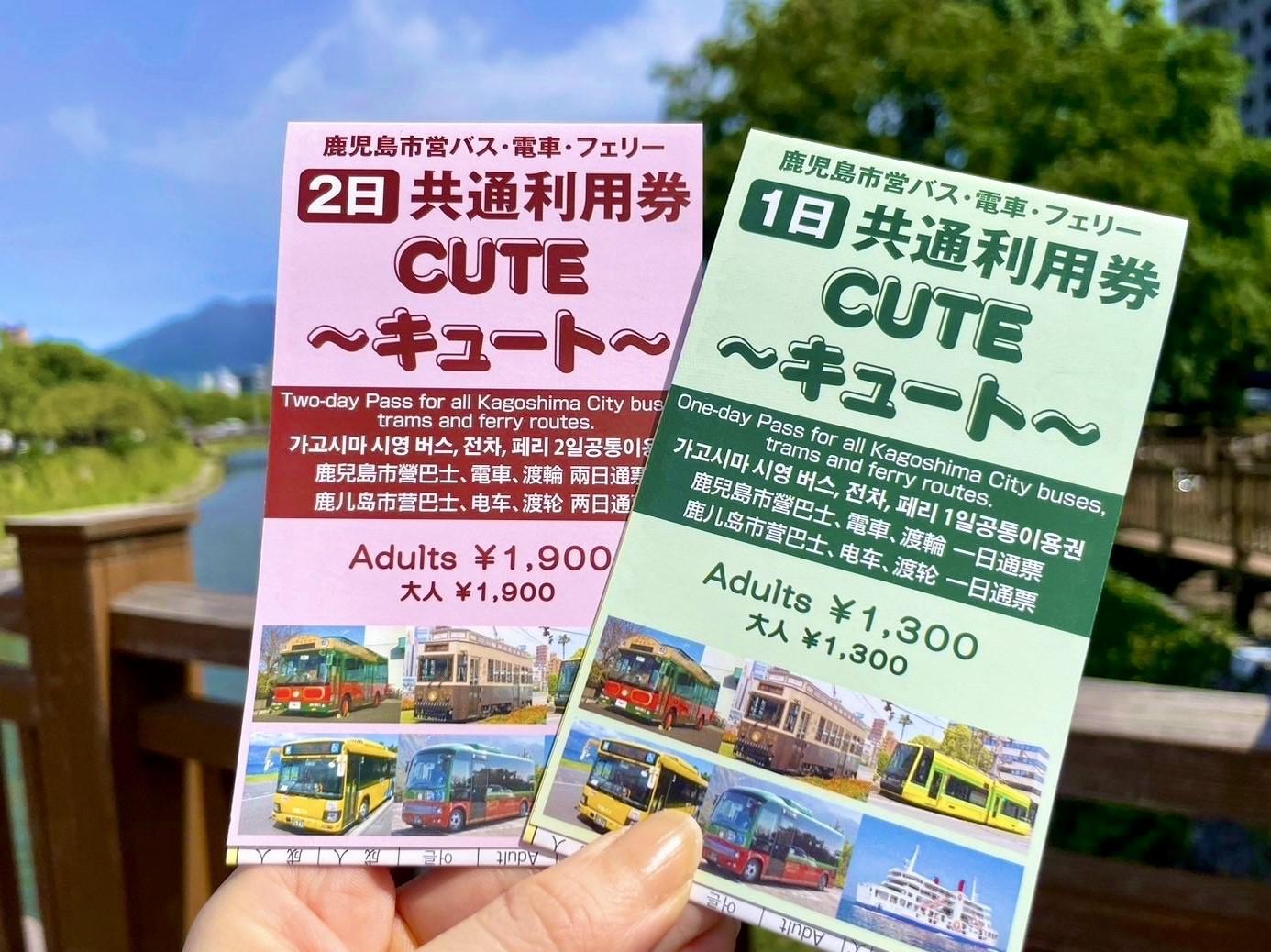 10のＳを存分に感じる旅のお供に電車やバス、フェリーが乗り放題のチケット「CUTE（キュート）」が便利！-0