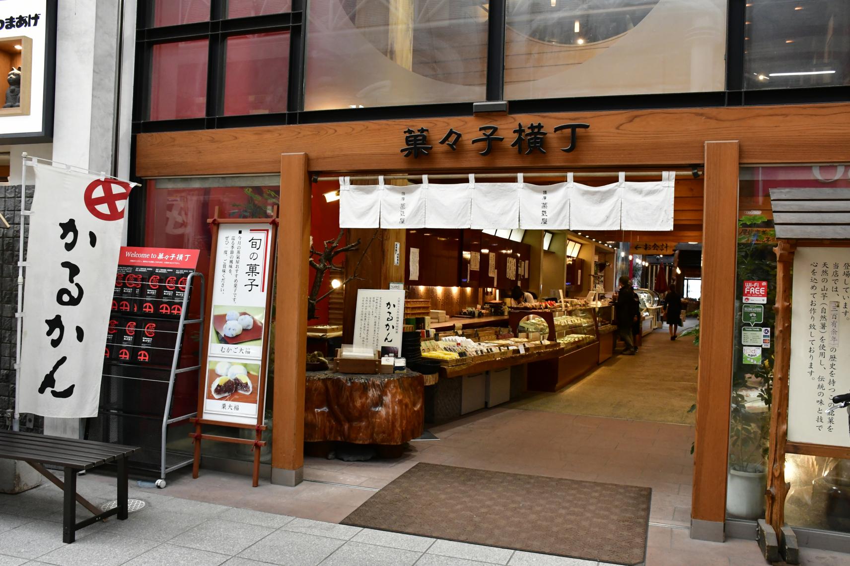 Delicious baked donuts at Kakashi Yokocho Satsuma Jyokiya-1