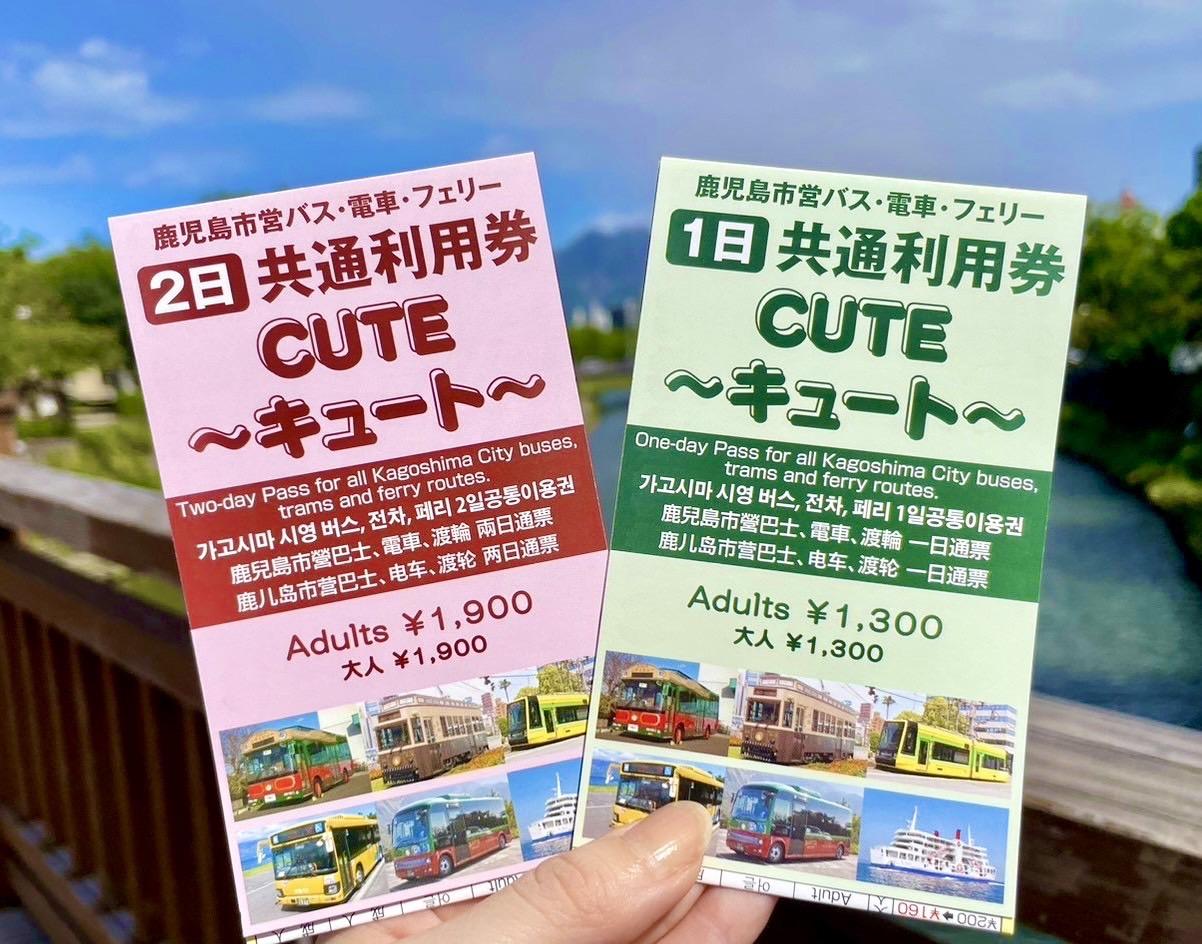 便利でお得な「CUTE（キュート）」デジタルチケット購入・使用方法を解説！-1