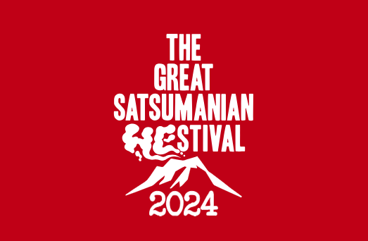 THE GREAT SATSUMANIAN HESTIVAL 2024-1