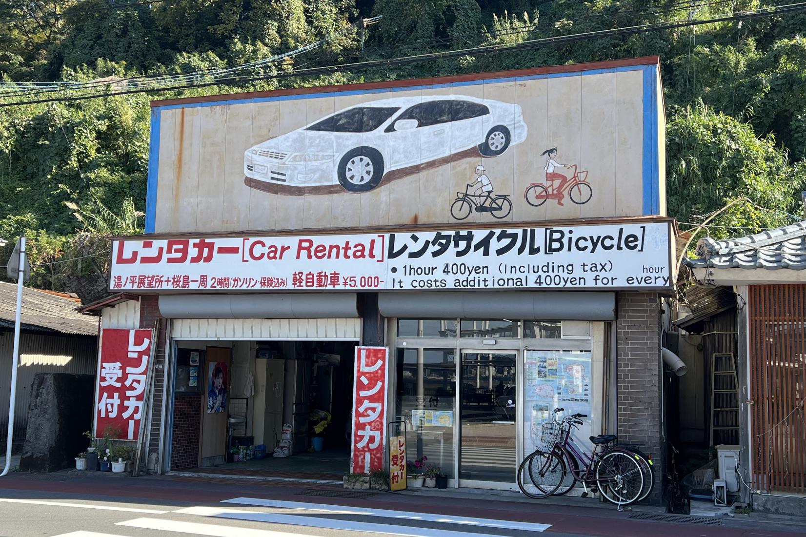 桜島レンタカー・レンタサイクル-1